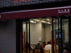 -守英猪脏粉(仓桥街店)