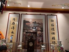 -富华斋饽饽铺·宫廷糕点·伴手礼(护国新天地店)
