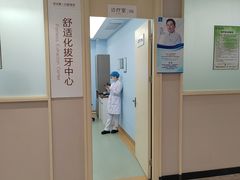 -武汉第一口腔医院(建设大道总院)