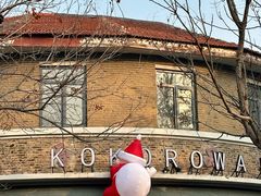 -天津五大道文化旅游区