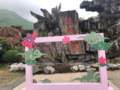 -巨石山景区