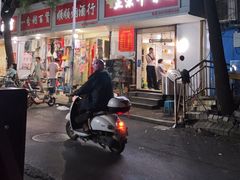 -正宗牛骨粉(铁路八村东区店)