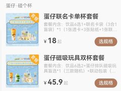 -沪上阿姨·臻选茶饮(上海环球港店)