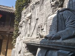 -皇城相府