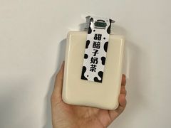 鲜奶甜胚子奶茶-放哈·甜醅子奶茶创造者(正宁路店)