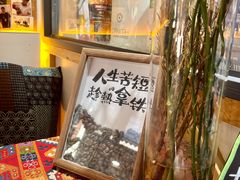 -漫香咖啡·云南小粒咖啡