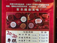 -利苑酒家(合景国际金融广场店)