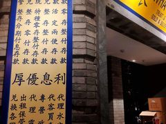 门面-北平楼·烤鸭·北京菜(牡丹园店)