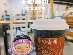 -手心咖啡