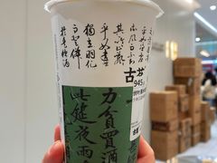 -古茗(同安乐海店)
