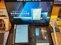-鹰巢数码EAGLE’S NEST(燕莎店)