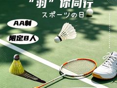 -帝京日语(春熙路旗舰校区)
