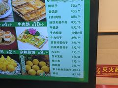 -聚德华天护国寺小吃(甜水园店)