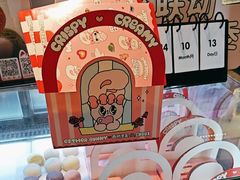 -西树泡芙(湖滨银泰in77B区店)