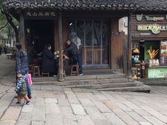 -秦园惠山豆腐花(惠山古镇店)