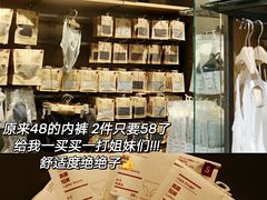 -MUJI无印良品(星光68广场店)