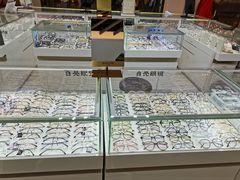 -三叶眼镜城(八佰伴店)
