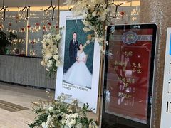 -喜来君悦宴会中心(东山店)