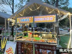 -白水带风景区体育公园