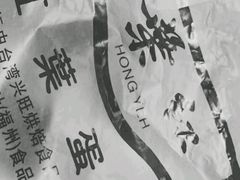 -红叶蛋糕(广达路总店)