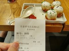 -东泰祥生煎馆(重庆北路店)
