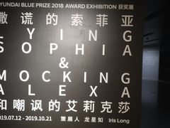 -现代汽车文化中心 Hyundai Motorstudio Beijing