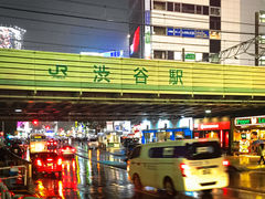-涩谷区