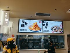 -关东小磨东北菜(漕河泾印象城店)