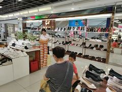 -云柏鞋业(十里堡店)