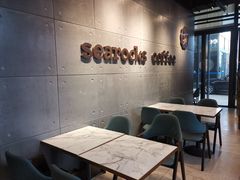 -海岩咖啡(南中环国金店)