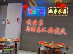 -黄弟大排档·湖南菜·小龙虾·小海鲜(凯旋北路店)