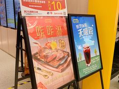 -大家乐(广州荔湾领展广场店)