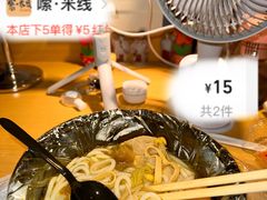 -广东海洋大学(湖光校区)