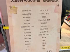 -美罗城