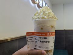 -放哈·甜醅子奶茶创造者(阳光丽景湾店)