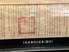 -沈阳“九·一八”历史博物馆