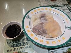 -西关明记肠粉(荔枝湾店)