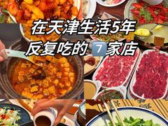 -必点海鲜·海肠捞饭·鲅鱼水饺(滨江道店)