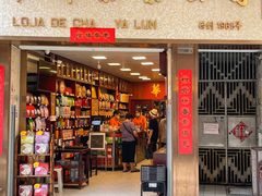 -华联发展销售中心(十月初五街店)