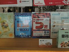 -爸爸糖吐司面包(宁波世纪东方店)