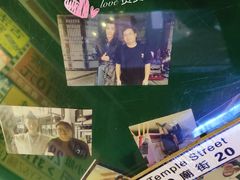 -憶廟街 X 沙角邨(太古城店)