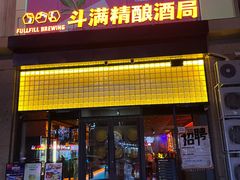 -栖乐荟购物广场