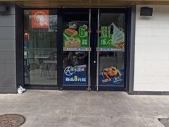 -永和大王(广渠店)