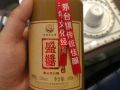 -蒙古人烤羊大师·绿野餐厅(工农大路店)