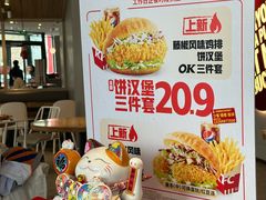 -肯德基(巴沟店)