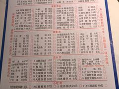 -朱氏胖子烂火锅(洪崖洞店)