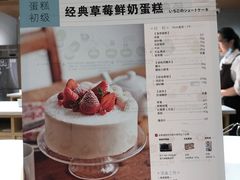 -ABC Cooking Studio(上海环球金融中心店)