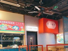 -龍堂蟹黄小笼包(万家丽店)