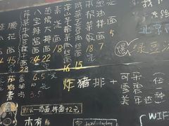 -沪西老弄堂面馆(定西路店)