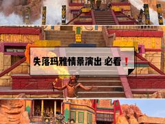 -北京欢乐谷